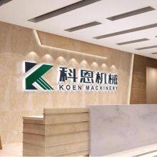 Liaoning Koen Machinery Co., Ltd. company overview - view 1 thumbnail