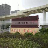Jiangsu Xixia Communication Technology Co., Ltd. company overview - view 1 thumbnail