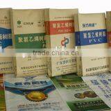 Paper Composit PP Woven Bag Making Machine thumbnail-1