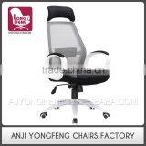 New Design Comfortable New Fashion Office Chair Mesh Designer Modern