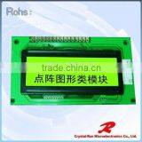 COB 122*32 Graphic LCD Module