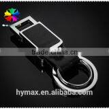 Personality Double Loop Metal Custom Keychain for Gift