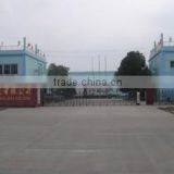 Shanghai Xinao Technology Co., Ltd. company overview - view 2 thumbnail