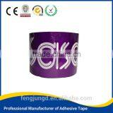 SGS Custom Logo Tape for Carton Sealing thumbnail-6