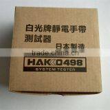 High Quality Hakko 498 Esd Wrist Band Tester thumbnail-2