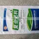 Polypropylene Material Heat Sealed Woven Bag 25kg,50kg thumbnail-4