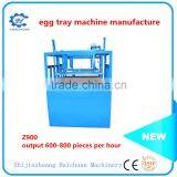 High Capacity Low Price Egg Tray Making Machine thumbnail-3