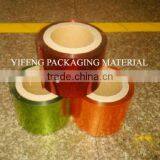 PET Twist Film thumbnail-1