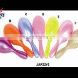 Decorate Home Birthday Party thumbnail-1