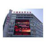 High Uniformity IP65 Professional P8 Full Color LED Display For Outdoor Advertising