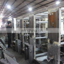 Polyethylene Film Paper Aluminum Foil Rotogravure Intaglio Printing thumbnail-5