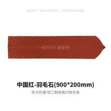 PU Feather Stone Cultural Stone Background Wall Integrated Big Slab Modern Minimalist Courtyard Wear-resistant Flexible Stone thumbnail-2