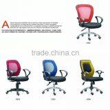 Arrival High-end Swivel Ergonomic Mesh Office Chair TC 192 thumbnail-2