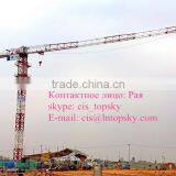 Tower Crane TT6520-12(Russian Standard)