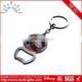 Funny Mini Gift Plant Key Chain