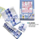 Super Quality HL5038A Baby Towel Gift Set 3 in 1 thumbnail-1