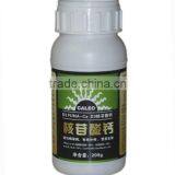 High Quality Colla ca Fish Protein Calcium Fertilizer thumbnail-1