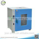 Medical Laboratory Infrared Drying Cabinet thumbnail-2
