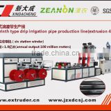 Labyrinth type drip irrigation pipe production line