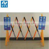 Plastic Folding Temporary Retractable Safety Barriers thumbnail-2