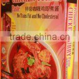 Premium Curry Chicken Paste Halal
