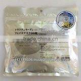 Made in Japan - Tiger Puffer Fish collagen facial mask 30P for skin care -