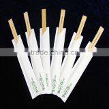 Paper Packing Disposable Bamboo Chopsticks thumbnail-1