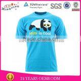 Solid Color Animal Print Men's Sport T-Shirt thumbnail-1