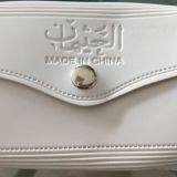 Arabian Belt (Plug Button) / Muslim Belt / Saudi Belt / Malaysia Belt / Muslim Pilgrimage Belt