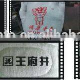 Latex Glove Printed Logo Brand Printing Machine thumbnail-4
