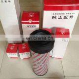 Excavator Hydraulic Filter 60014121 thumbnail-2