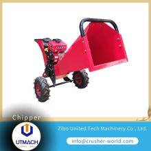 utmach chipping machine shredder supplier