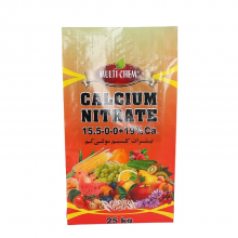 Bopp Laminated pp Woven Bag Packing Rice 20kg 25kg 50kg thumbnail-4