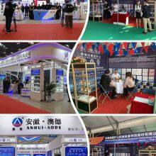 Anhui Aode Mining Machinery & Equipment Technology Co. Ltd. company overview - view 3 thumbnail