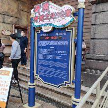 Outdoor Custom Stainless Steel Guide Plate Luminous Light Box Shopping Mall Spirit Fortress Guide Plate thumbnail-4