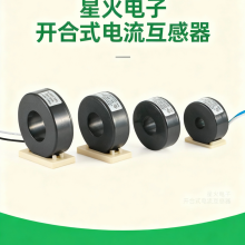 Bct-0750 Toroidal Solid Core Current Transformer 333mV Output For Cable Current Monitoring