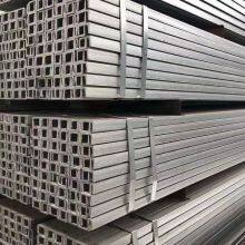 Steel Channel/Galvanized Channel Steel， Q235B, Q355B，A36, A992，S235JR, S275JR, S355JR，SS400 thumbnail-5
