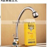 Two Functain Brass Instant Heating Faucet