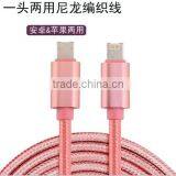 Wholesale OEM Custom Micro 2 in 1 Cable USB Phone Charging Data Transmission Magnetic USB Cable thumbnail-5