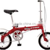 14" Single Speed Alloy Folding Bicycle(Alloy Fork)