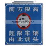 Good Price LED Height Limit Sign thumbnail-5