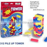 pile up Tower kids block set