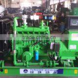 20kw Silent Diesel Generator Factory Price thumbnail-3