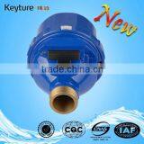 Class C Volumetric Water Meter(LXH-40)