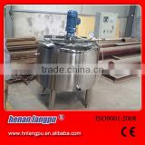 Hot sale !!! mixing tank with high specifications