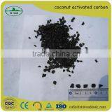 Water Treatment Absorber Coconut Shell Granular Activated Carbon thumbnail-6