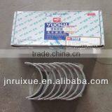 Yuchai Engine Spare Parts Connecting Rod Bearing Shell 430-1004022C-H thumbnail-1