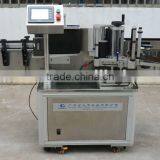 Automatic Labeling Machine thumbnail-1