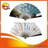 Advertising Bamboo Hand Fan thumbnail-1