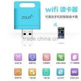 2015 Newest Wireless sd Card Reader Support for Android /ios Systerm Wifi sd Card Reader USB Interface thumbnail-6